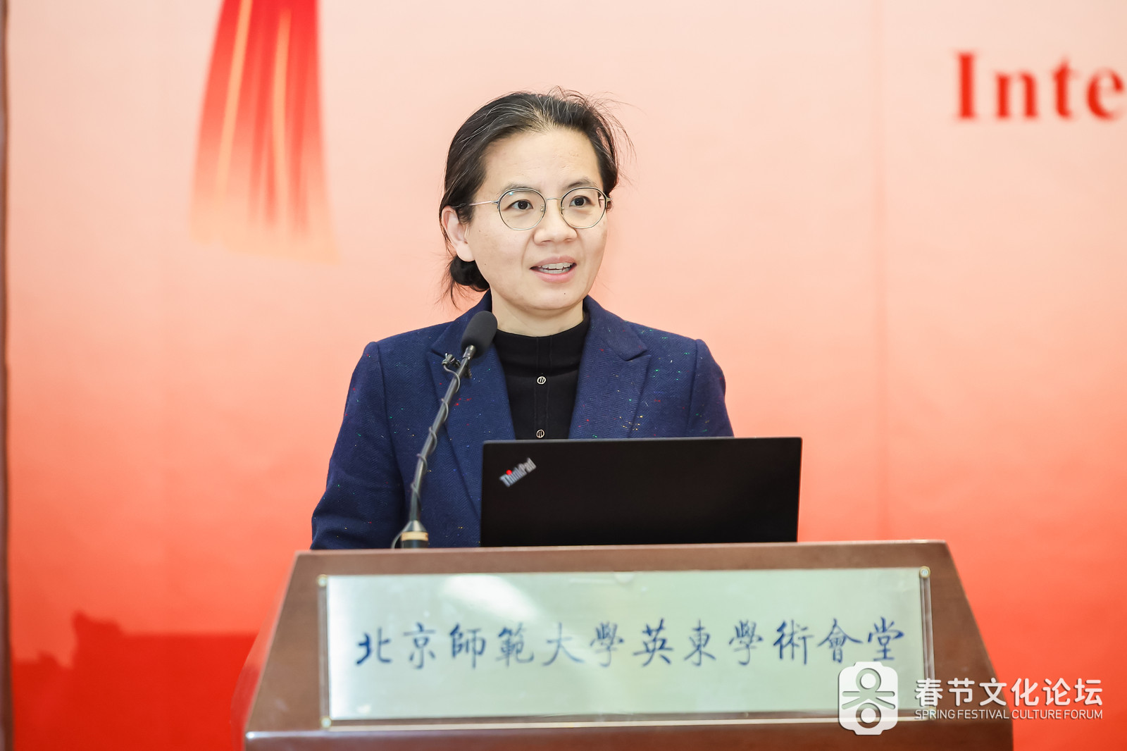 图14:伟德国际1949始于英国国际中文教育公司副经理柯航主持.jpg